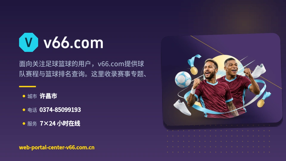 探索v66.com